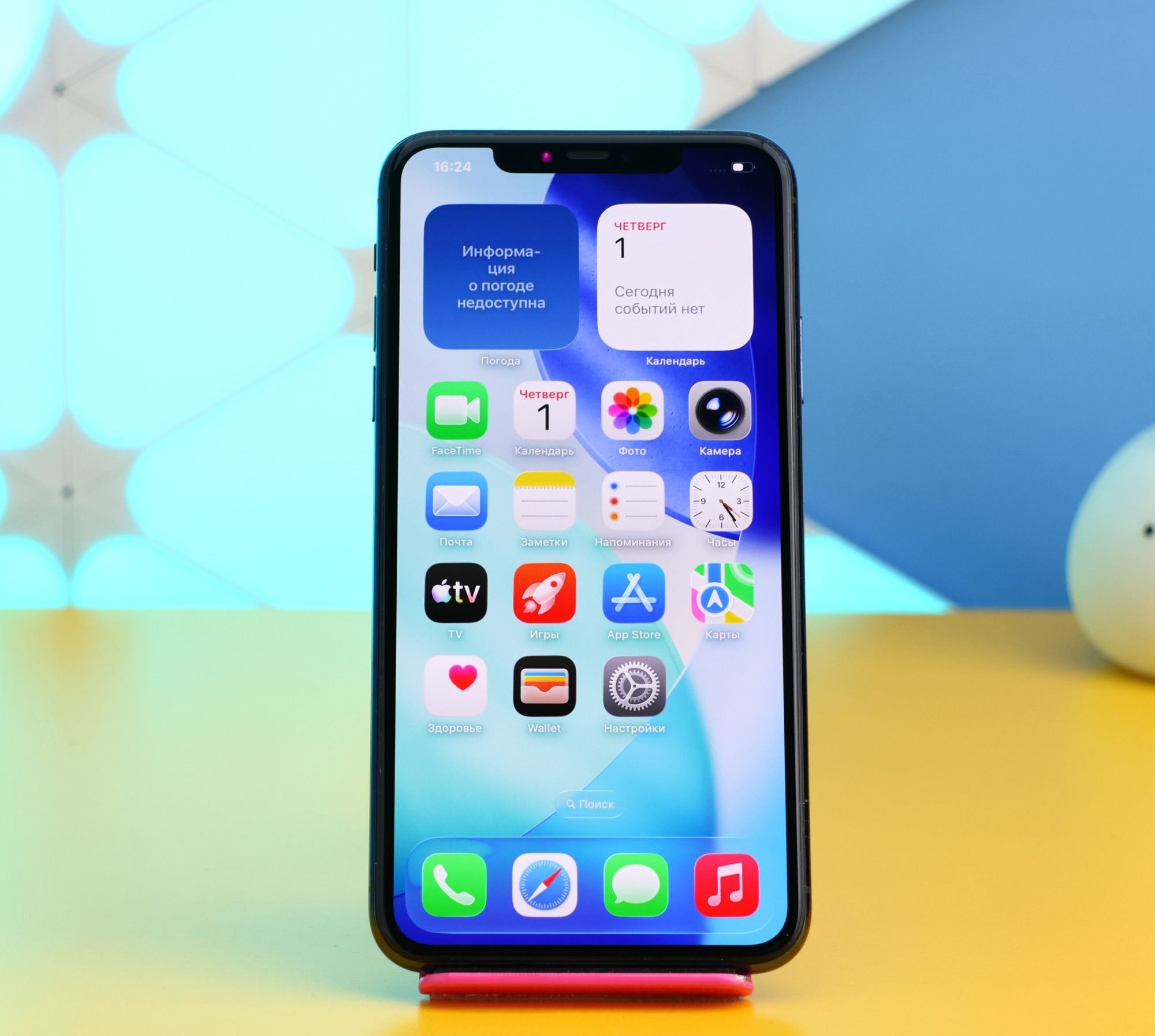 Смартфон Apple iPhone 11 Pro Max 512GB БУ недорого