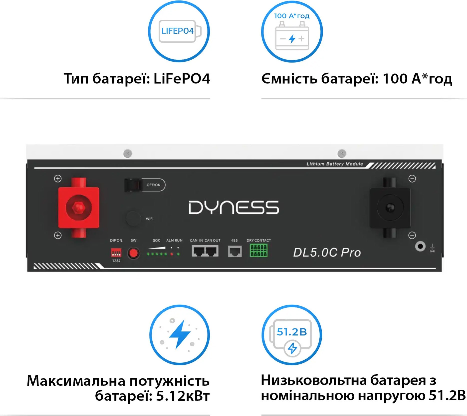Аккумулятор Dyness LiFePO4 48V недорого