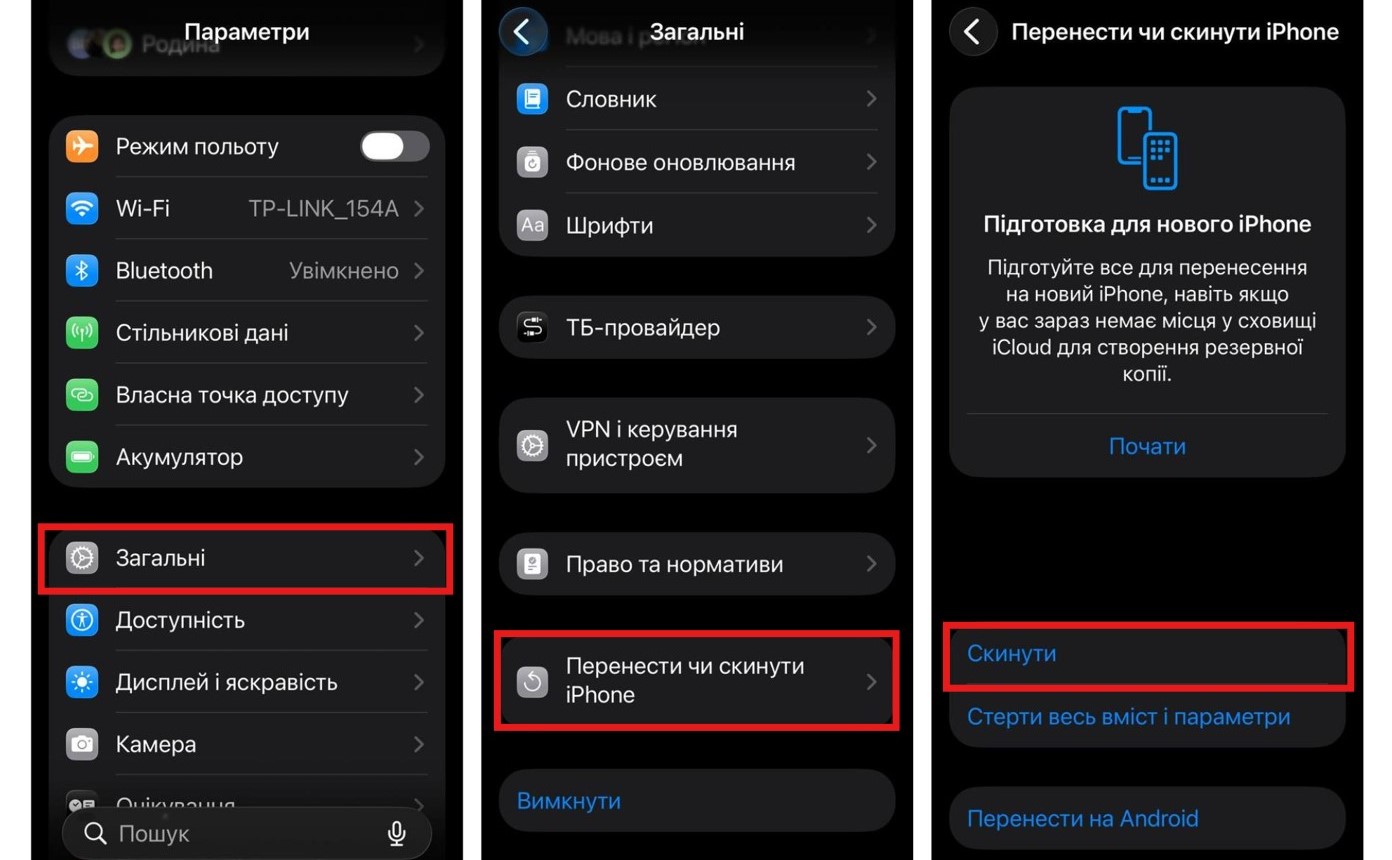 Настройки, если интернет не работает
