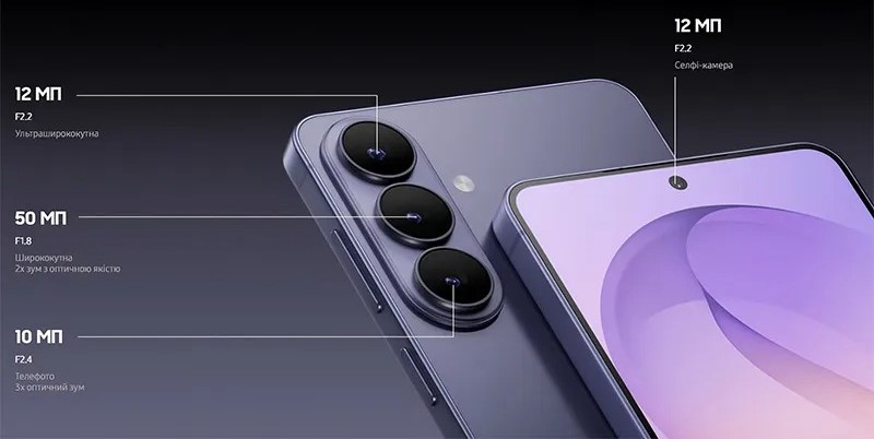 Вдосконалена камера Samsung Galaxy S26 на 50 МП ProVisual Engine – більше деталей, насичених кольорів та виразності.