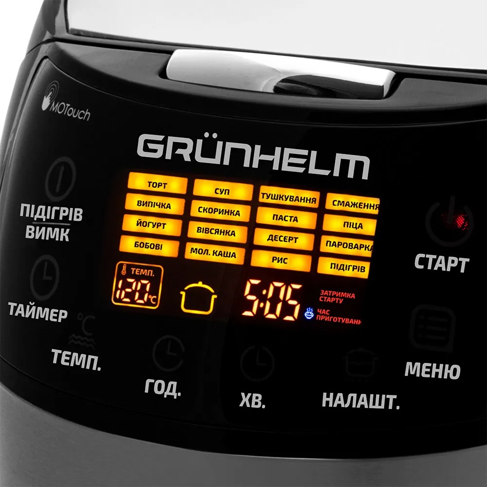 Приготування в мультиварці GRUNHELM MC-16T 