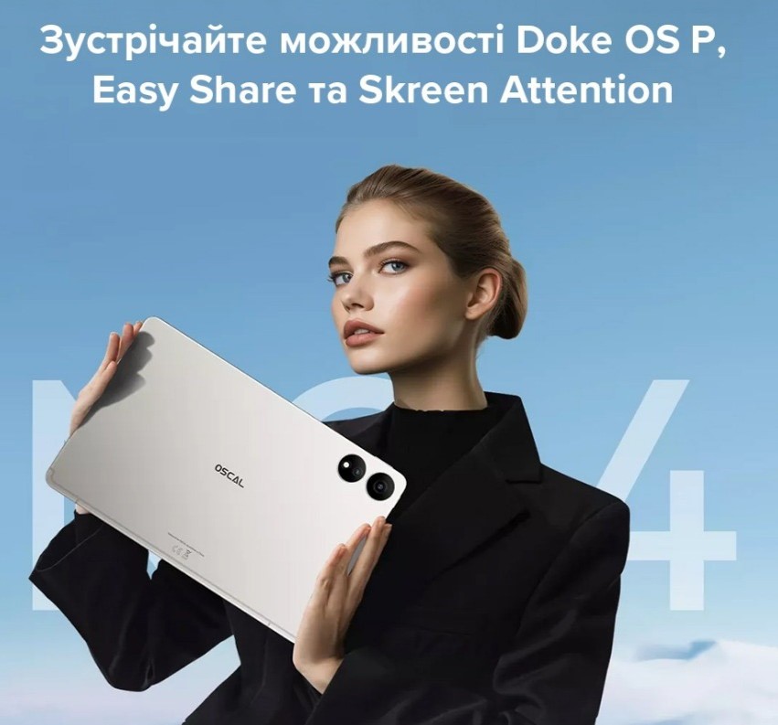  Производительность и комфорт большого экрана