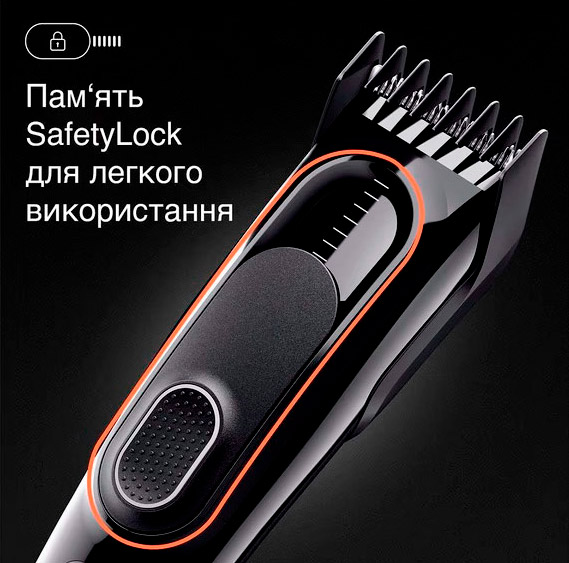Braun HC5310 в Украине