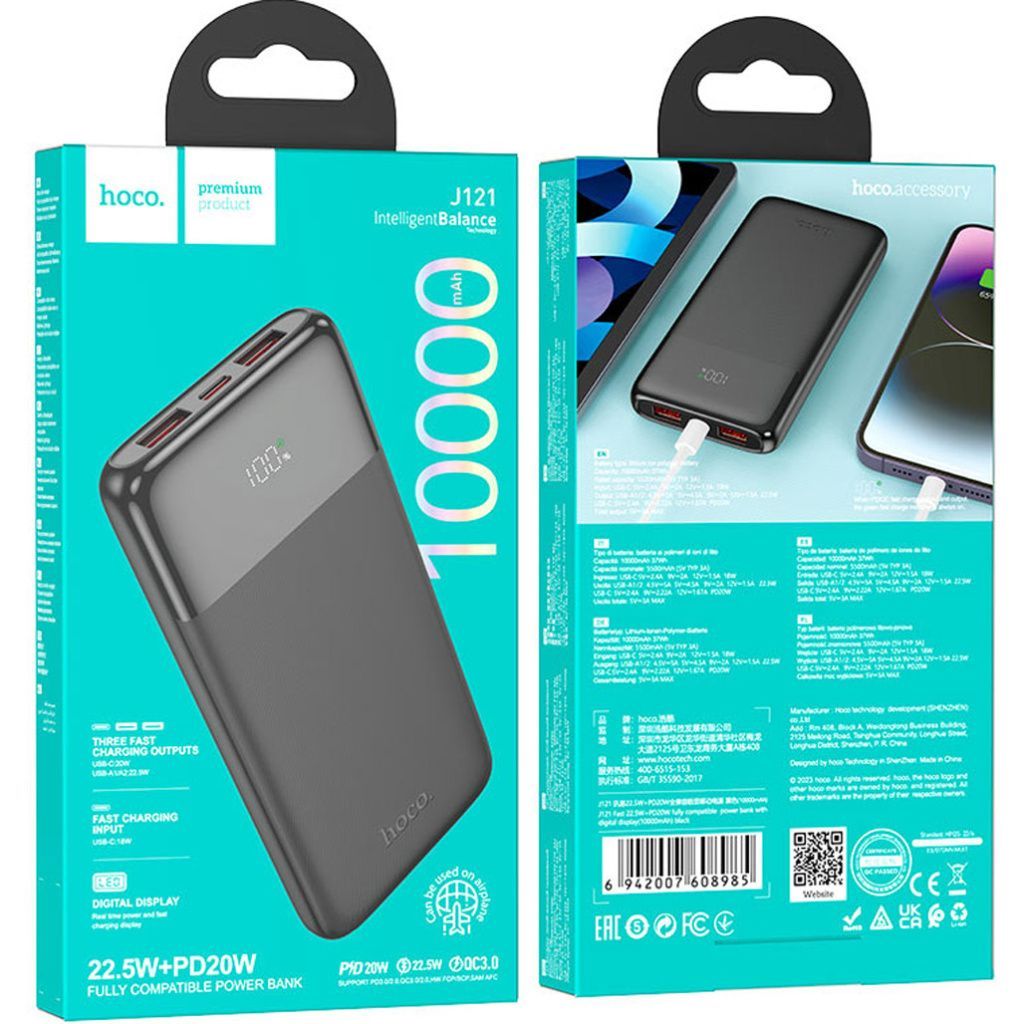 hoco-j121-fast-fully-compatible-power-bank-10000mah-packaging.jpg hoco-j121-fast-fully-compatible-power-bank-10000mah-packaging.jpg