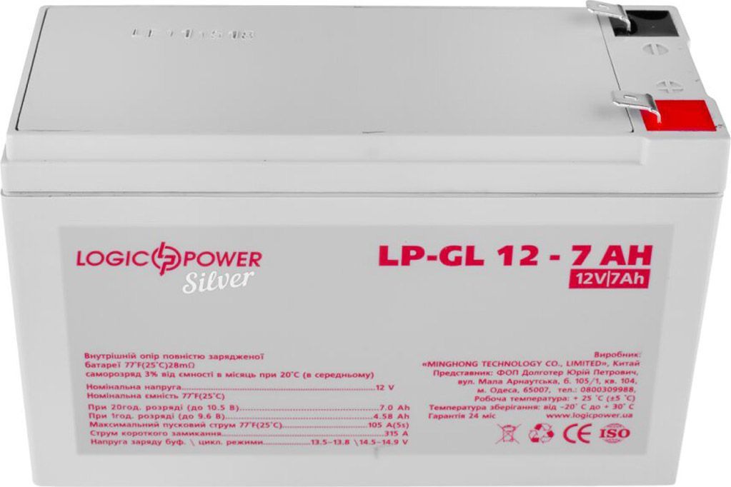 https_--logicpower.ua-static-attachments-c-08-b42ff.jpg