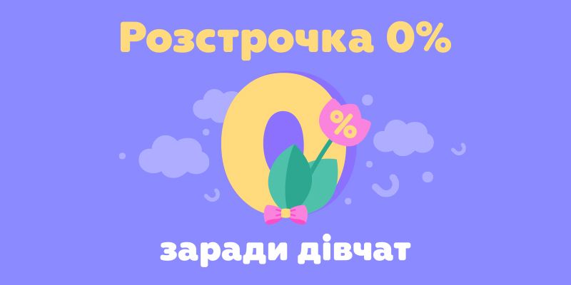 800х0.jpg