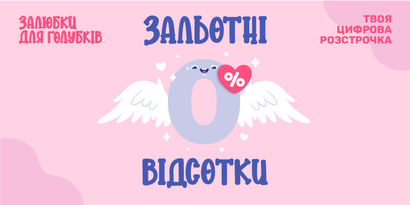 800х40035346436.png