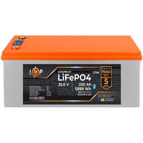 Аккумулятор LogicPower LiFePO4 24V (25.6V/230Ah/5888Wh) (37396)
