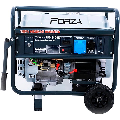 Генератор бензиновый Forza FPG8800E 6/6.5 кВт