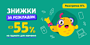 🔔 Знижки за розкладом до -55%: гаджети для навчання та роботи