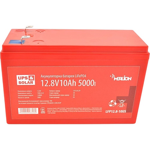 Аккумулятор Merlion LiFePO4 12V (12.8V/10Ah/128Wh) (LFP12.8-10US)
