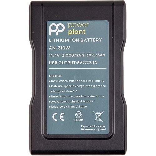 Аккумулятор PowerPlant G-Mount AN-310W для Sony (CB971541)