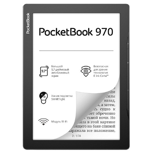 Электронная книга PocketBook 970 Mist Gray (PB970-M-CIS, PB970-M-WW)