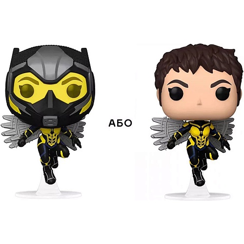 Фигурка Funko Pop! Ant-Man and the Wasp Quantumania: Оса 9.6см (70491)