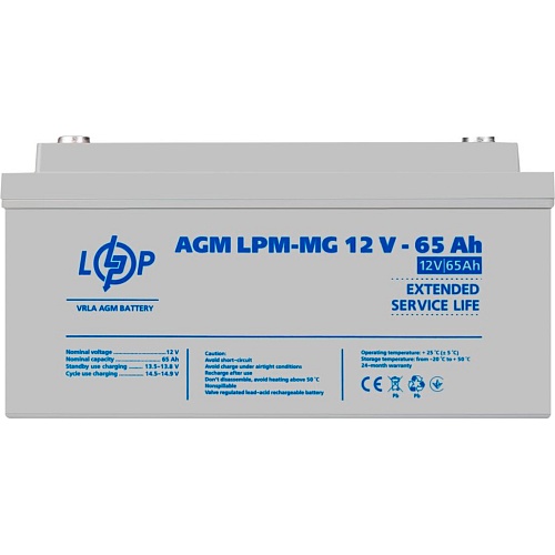 Аккумулятор LogicPower AGM-MG 12V (12V/65Ah/780Wh) (3872)