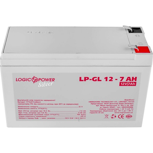 Аккумулятор LogicPower Silver GEL 12V (12V/7Ah/84Wh) (2332)
