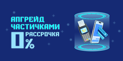 Мгновенное осуществление гаджет-мечты 📱📺🎮