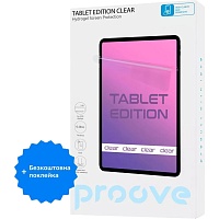 Гідрогелева захисна плівка Proove Hydrogel Screen Protection Tablet Edition Basic Size L Clear + безкоштовна поклейка (GGTB11600110) - придбати в Дніпрі, Україні: ціна, характеристики | інтернет-магазин TOUCH
