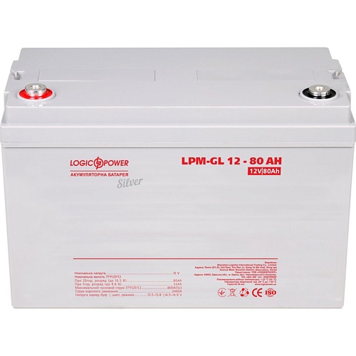 Аккумулятор LogicPower Silver GEL 12V (12V/80Ah/960Wh) (15365)