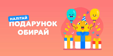 touch святкує — гарантовано дарує ❗️