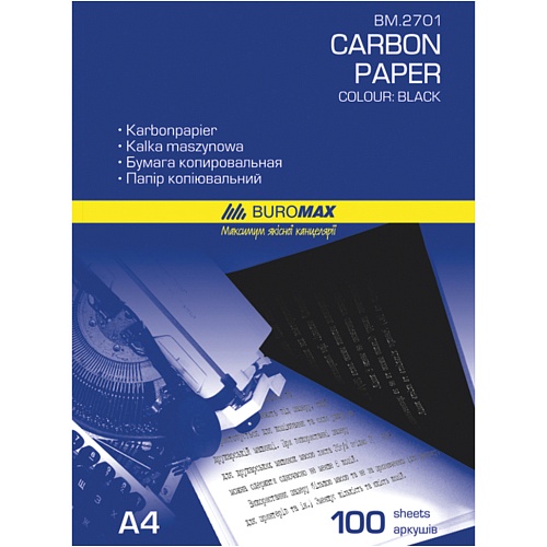 Офісний папір BuroMax А4 100sheets Black (BM.2701)  - придбати в Дніпрі, Україні: ціна, характеристики | інтернет-магазин TOUCH