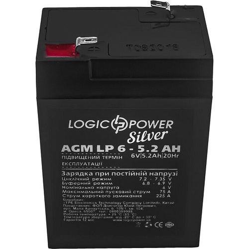 Акумулятор LogicPower Silver AGM 6V (6V/5.2Ah/31Wh) (2570) - придбати в Дніпрі, Україні: ціна, характеристики | інтернет-магазин TOUCH