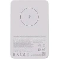 Зовнішній акумулятор Xiaomi Magnetic 5000mAh 18W White (BHR9303GL)  - придбати в Дніпрі, Україні: ціна, характеристики | інтернет-магазин TOUCH