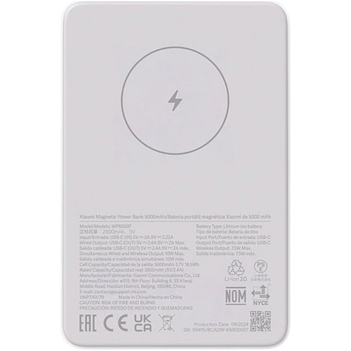 Внешний аккумулятор Xiaomi Magnetic 5000mAh 18W White (BHR9303GL) 