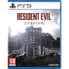 Ігри для PlayStation 5