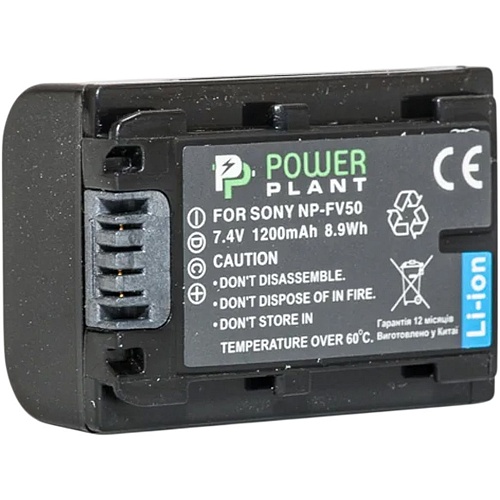 Аккумулятор PowerPlant NP-FV50 для Sony (DV00DV1273)
