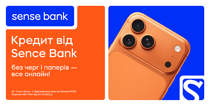 💳 Sense SuperApp та покупка гаджетів: як отримати ліміт і забрати техніку вже сьогодні?