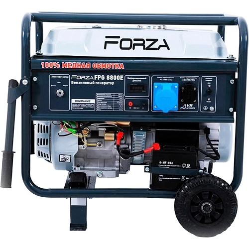 Генератор газово-бензиновый Forza FPG8800E 6/6.5 кВт