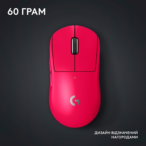 ≡ Мышь Logitech G PRO X Superlight 2 Lightspeed Wireless Magenta