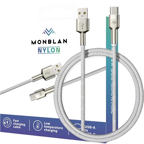 Кабель Monblan USB-A to USB-C Nylon Series 1.2м Starlight