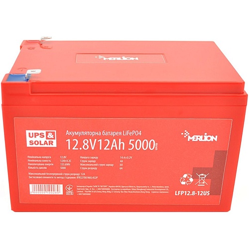 Аккумулятор Merlion LiFePO4 12V (12.8V/12Ah/153.6Wh) (LFP12.8-12US)