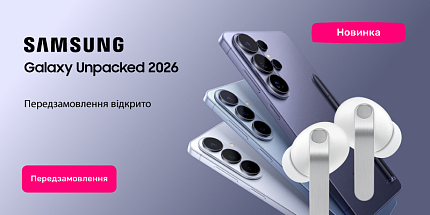 Підсумки Samsung Galaxy Unpacked 2026. Передзамовлення на серію S26 та Galaxy Buds 4 | Buds 4 Pro!