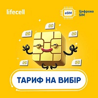 Стартовий пакет Lifecell 