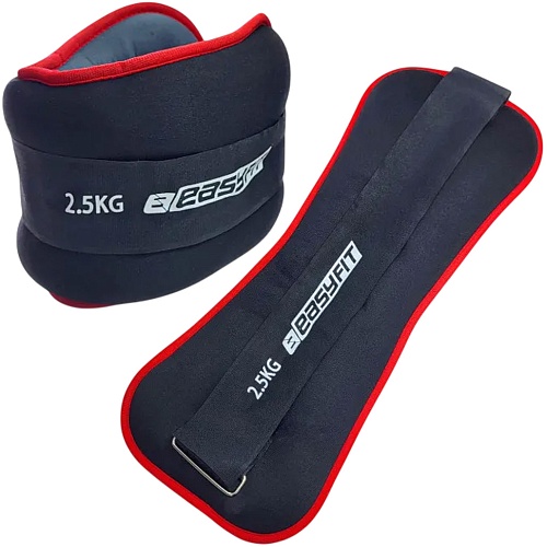 Утяжелители для ног и рук EasyFit Comfort 2.5kg (EF-1025-R)