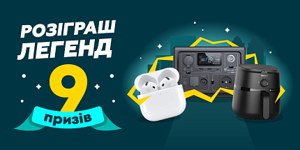 ⚡️ Час героїв у світі сучасних гаджетів! ⚡️
