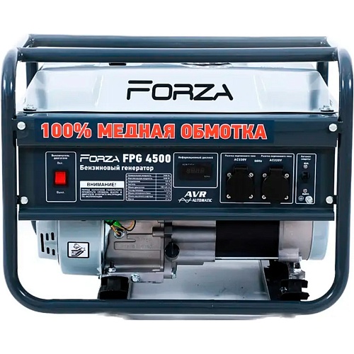 Генератор бензиновый Forza FPG4500 2.8/3 кВт