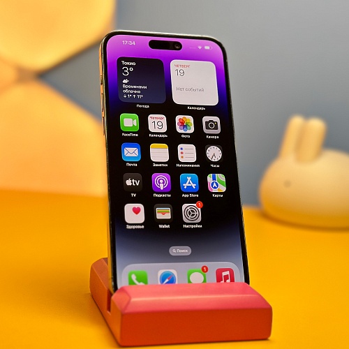 Смартфон Apple iPhone 14 Pro Max 128GB Deep Purple (9873) Б/У