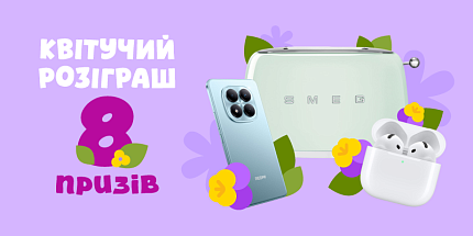 🌸 Квітучий розіграш у touch — вигравай смартфон або один з 7 топових гаджетів!