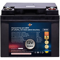 Акумулятор LogicPower LiFePO4 12V (12.8V/50Ah/640Wh) (BMS 50A/25A) (18036) - придбати в Дніпрі, Україні: ціна, характеристики | інтернет-магазин TOUCH
