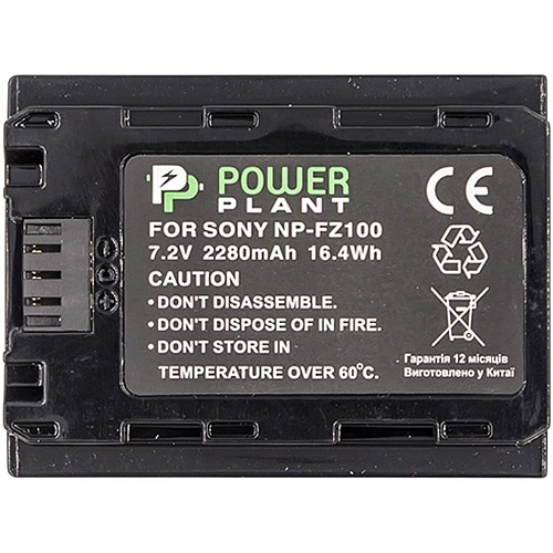 Аккумулятор PowerPlant NP-FZ100 для Sony (CB970117)