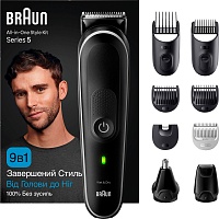 Універсальний тример Braun MGK5420 - придбати в Дніпрі, Україні: ціна, характеристики | інтернет-магазин TOUCH