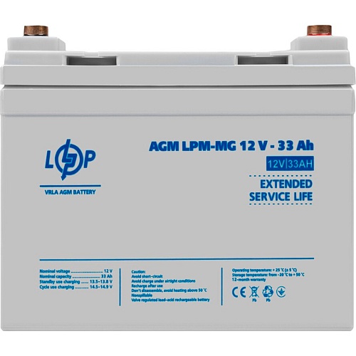 Акумулятор LogicPower AGM-MG 12V (12V/33Ah/396Wh) (30031)  - придбати в Дніпрі, Україні: ціна, характеристики | інтернет-магазин TOUCH