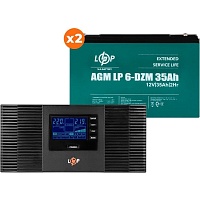 Джерело безперебійного живлення (ДБЖ) LogicPower UPS B1500 + 6-DZM-35Ah 840Wh (20553) - придбати в Дніпрі, Україні: ціна, характеристики | інтернет-магазин TOUCH