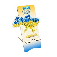 Підставка для телефону Zabava "Україна" (PS-7004)