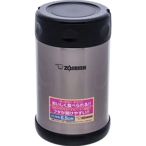 Термос для їжі Zojirushi SW-EAE50XA 500 мл Steel - придбати в Дніпрі, Україні: ціна, характеристики | інтернет-магазин TOUCH