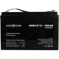Акумулятор LogicPower Silver AGM 12V (12V/100Ah/1200Wh) (4240) - придбати в Дніпрі, Україні: ціна, характеристики | інтернет-магазин TOUCH